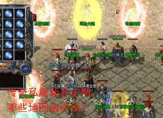 ����˽���¿�ǰ�ڣ���Щ��ͼֵ��ˢ��