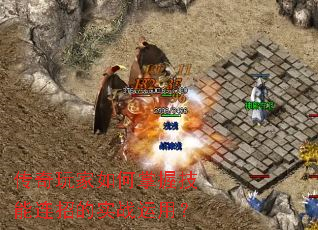 �������������ռ������е�ʵս���ã�