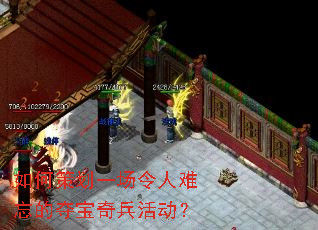 ��β߻�һ�����������Ķᱦ������