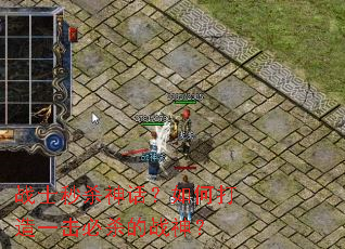 սʿ��ɱ�񻰣���δ���һ����ɱ��ս��