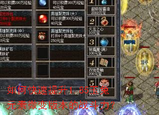 ��ο�������1.85����Ԫ��΢��汾��ս������