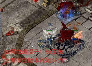 ��ο�������1.85����Ԫ��΢��汾��ս������