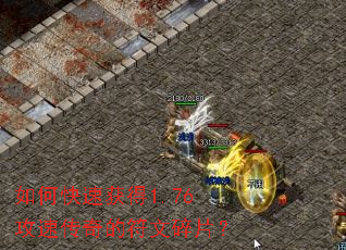 ��ο��ٻ��1.76���ٴ���ķ�����Ƭ��