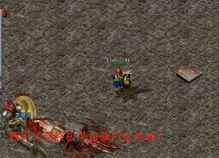 ���紫���ռ�װ����ȡȫ���ԣ�