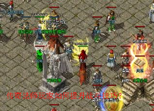 ���淨ʦ����������ս�����ɣ�