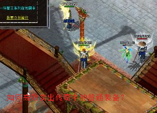 ��θ�Ч���������е���ͨװ����