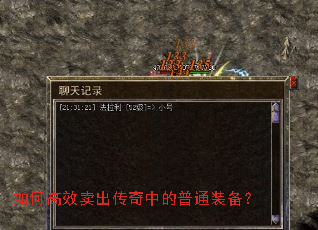 ��θ�Ч���������е���ͨװ����