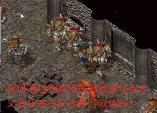 ���ͨ��������ͼ���������Զ�������������������Ϸ���飿