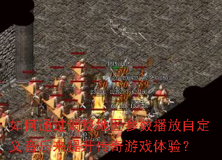 ���ͨ��������ͼ���������Զ�������������������Ϸ���飿