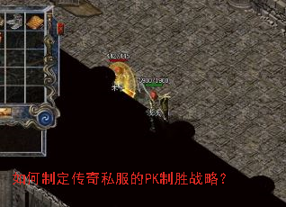 ����ƶ�����˽����PK��ʤս�ԣ�