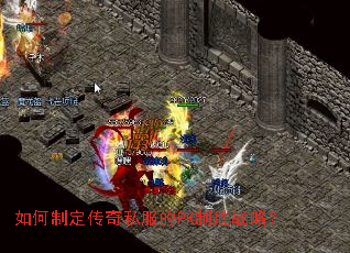 ����ƶ�����˽����PK��ʤս�ԣ�