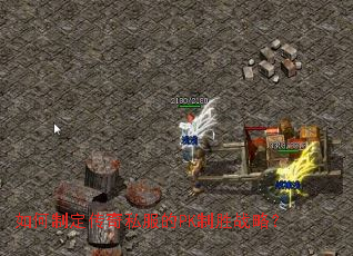 ����ƶ�����˽����PK��ʤս�ԣ�