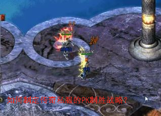 ����ƶ�����˽����PK��ʤս�ԣ�