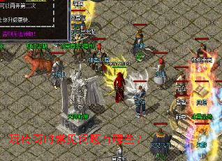 �洫��ʱ������������Щ��