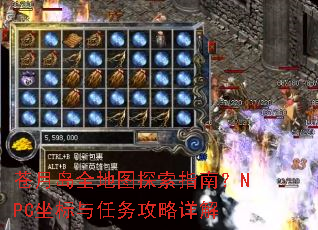 ���µ�ȫ��ͼ̽��ָ�ϣ�NPC���������������