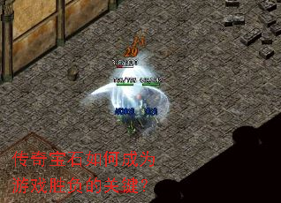 ���汦ʯ��γ�Ϊ��Ϸʤ���Ĺؼ���