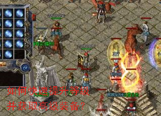 ��ο��������ȼ�����ȡ�߼�װ����