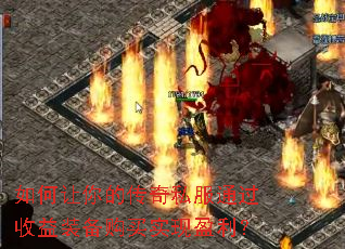 �������Ĵ���˽��ͨ������װ������ʵ��ӯ����