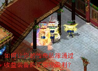 �������Ĵ���˽��ͨ������װ������ʵ��ӯ����