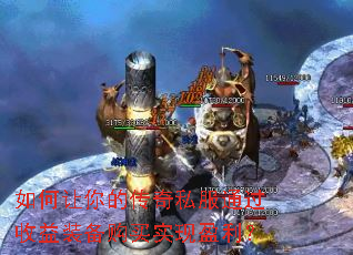 �������Ĵ���˽��ͨ������װ������ʵ��ӯ����