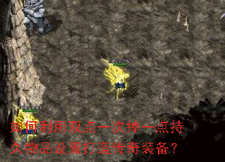 �������˫��һ�ε�һ��־���Ʒ���ô��촫��װ����