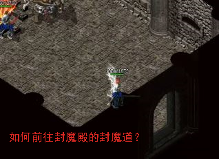 ���ǰ����ħ��ķ�ħ����