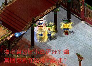 ������ı�С�׻��ã���ڤ����ˢ��·����ô�ߣ�