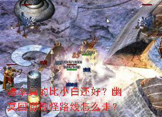 ������ı�С�׻��ã���ڤ����ˢ��·����ô�ߣ�