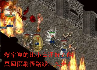 ������ı�С�׻��ã���ڤ����ˢ��·����ô�ߣ�