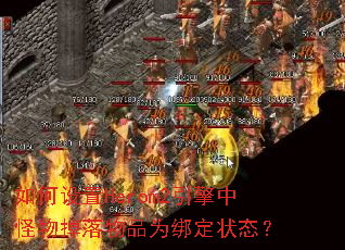 �������Herom2�����й��������ƷΪ��״̬��