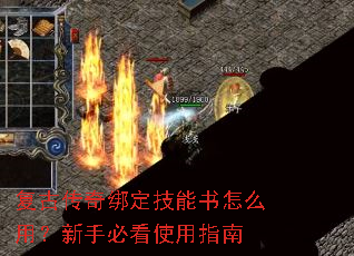 ���Ŵ���󶨼�������ô�ã����ֱؿ�ʹ��ָ��