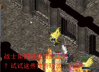 սʿ��ΰ��Ѵ�ͳ��·��������Щ�����淨��