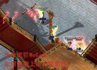 �����פWeGame����ο������ֳư�������