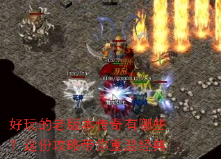 ������ϰ汾��������Щ����ݹ��Դ������¾���