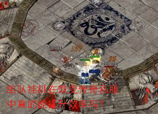 ��ӹһ���΢�䴫��˽�������������Ч����