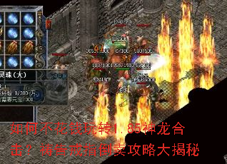 ��β���Ǯ��ת1.85�����ϻ��������ָ�������Դ����