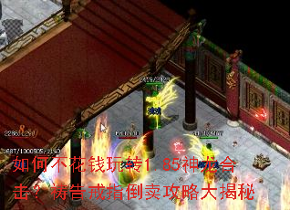 ��β���Ǯ��ת1.85�����ϻ��������ָ�������Դ����