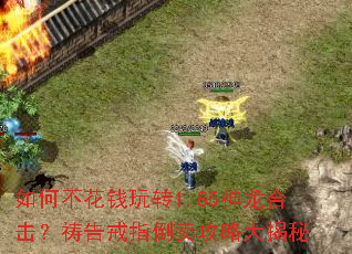 ��β���Ǯ��ת1.85�����ϻ��������ָ�������Դ����