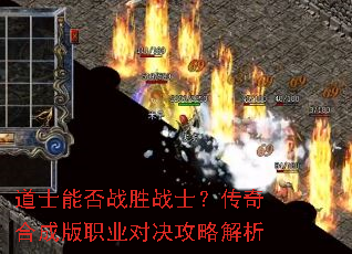 ��ʿ�ܷ�սʤսʿ������ϳɰ�ְҵ�Ծ����Խ���