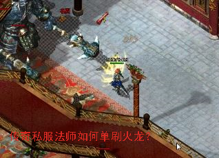 ����˽����ʦ��ε�ˢ������