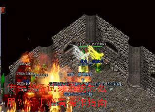 ����װ���Դ�ϵͳ��ô�ã����ֱؿ�����ָ��