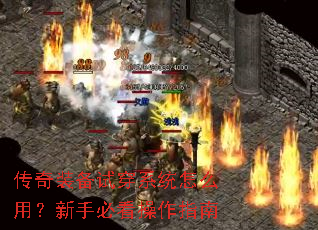 ����װ���Դ�ϵͳ��ô�ã����ֱؿ�����ָ��