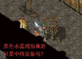 ��ɫˮ����ָ���ֻ���е�װ����