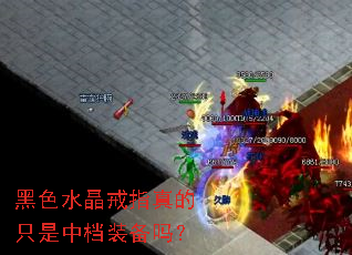 ��ɫˮ����ָ���ֻ���е�װ����