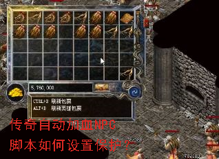 �����Զ���ѪNPC�ű�������ñ�����