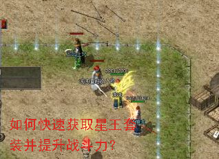 ��ο��ٻ�ȡ������װ������ս������