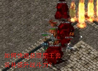 ��ο��ٻ�ȡ������װ������ս������