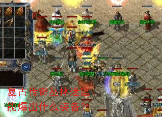 ���Ŵ�������Թ��ܱ���ʲôװ����