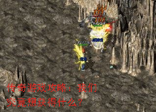 ������Ϸ���ԣ����Ǿ�������ʲô��