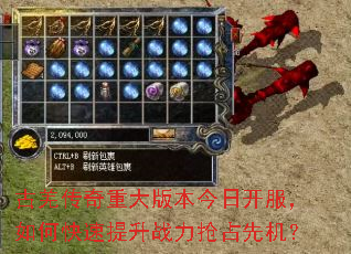 ��Ǽ�����ش�汾���տ�������ο�������ս����ռ�Ȼ���